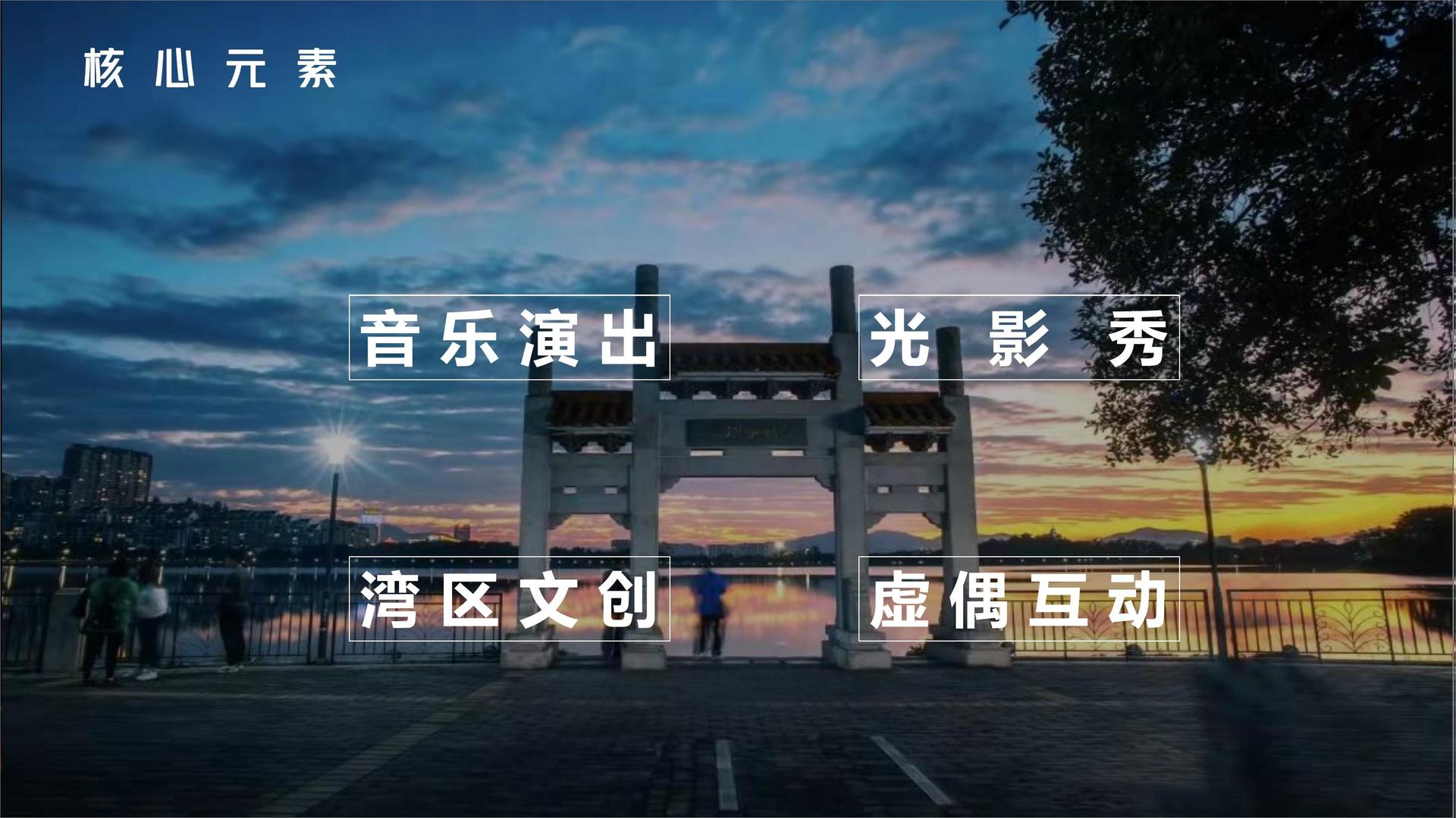 华彩金成传媒主办“数字时代文化创新”行业论坛
