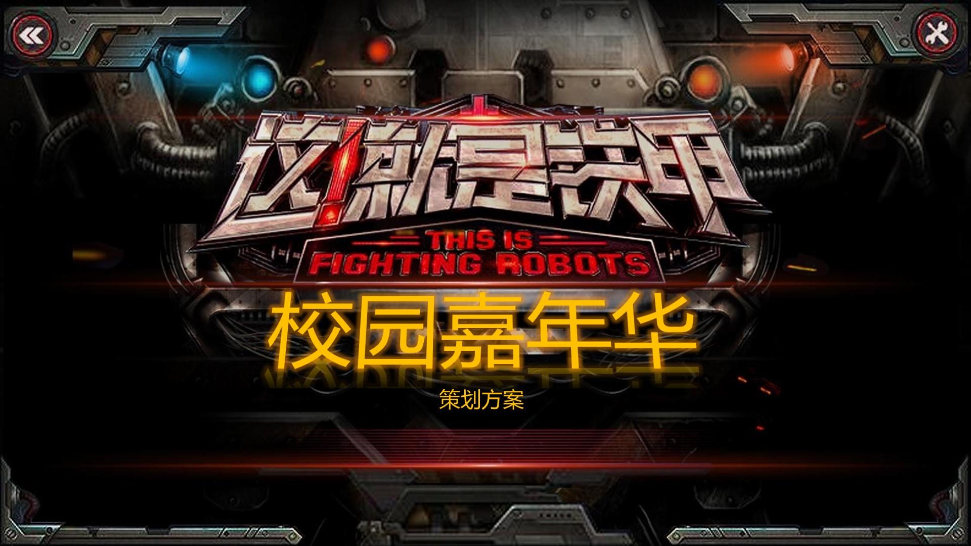 华彩金成传媒杂志排版